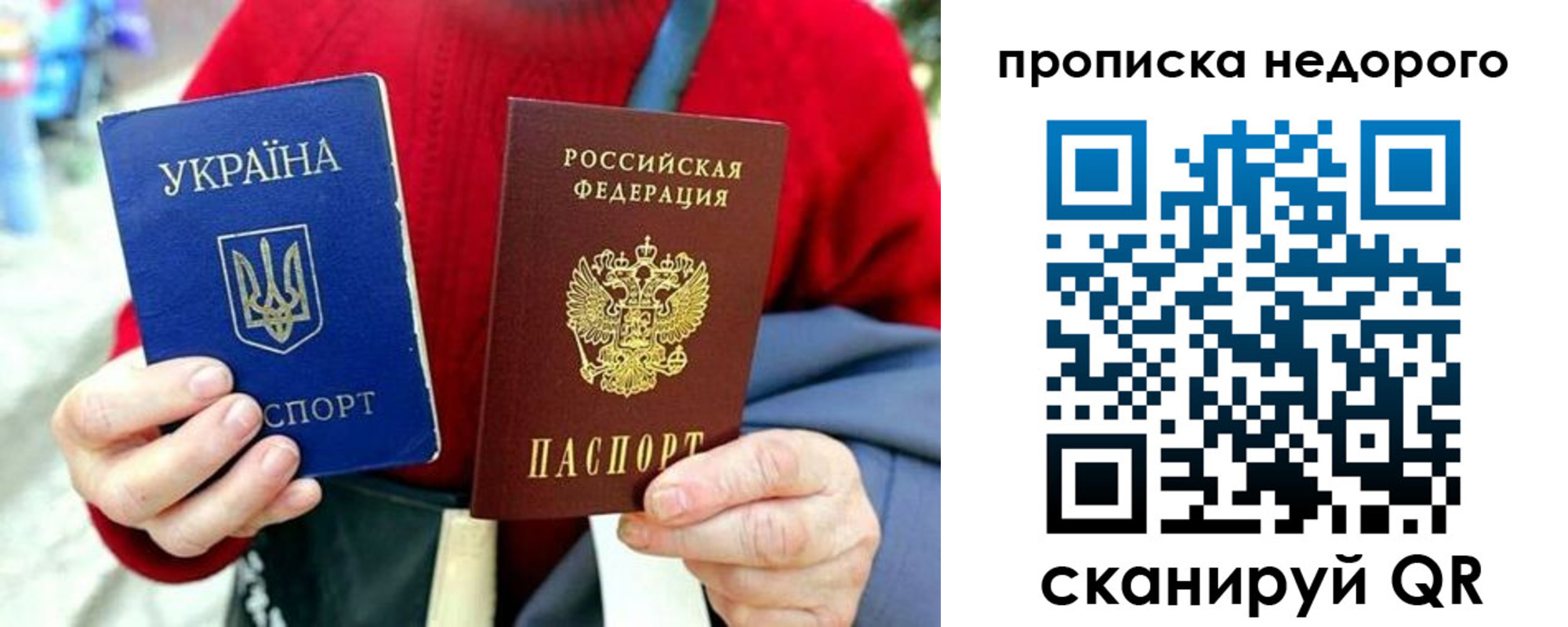 временная регистрация в квартире в Котельниче